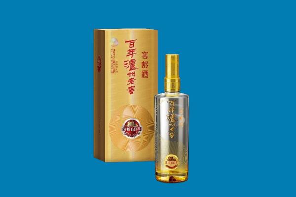 渝北区名酒上门回收