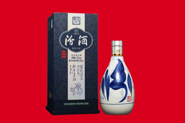 渝北区30年茅台酒周边回收