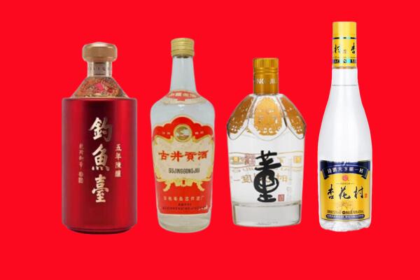 渝北区回收老酒